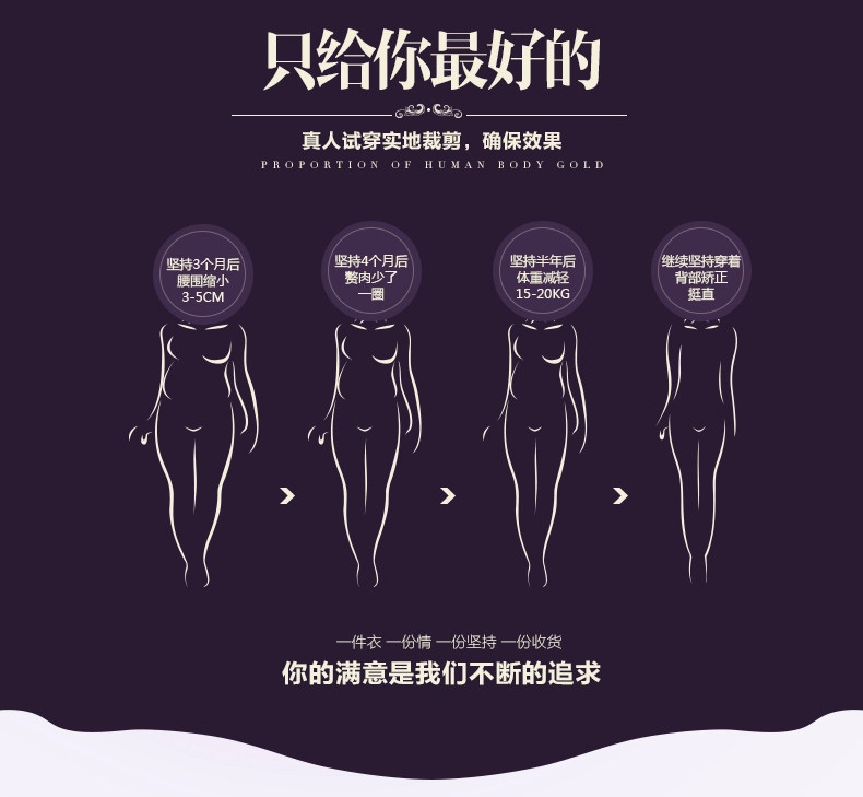 Corset EMPERORFEEL en polyester - Ref 679235 Image 22