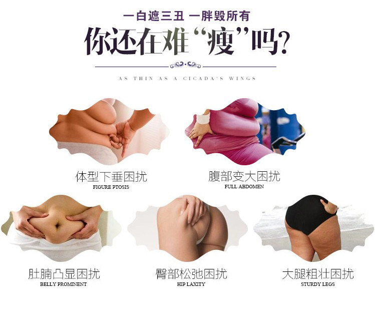 Corset luxueux en nylon - Ref 678777 Image 21