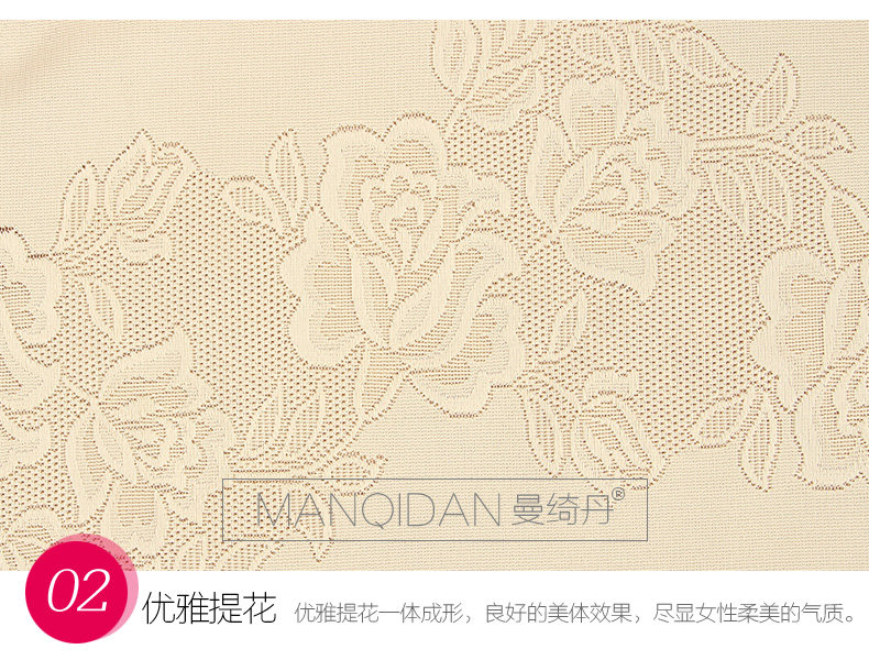 Sous-vêtement minceur sexy en nylon - Ref 691834 Image 15