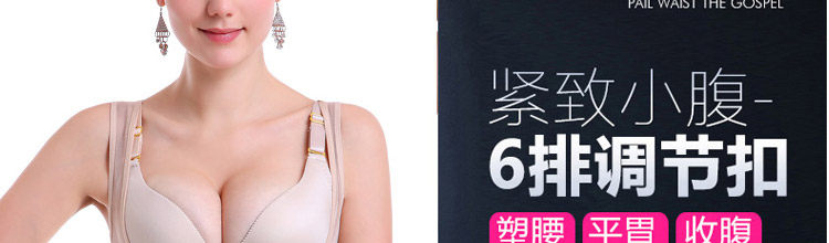 Body sexy en nylon - Ref 654769 Image 21