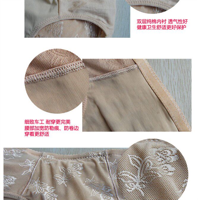 Slip OLENO en coton - Ref 643361 Image 9