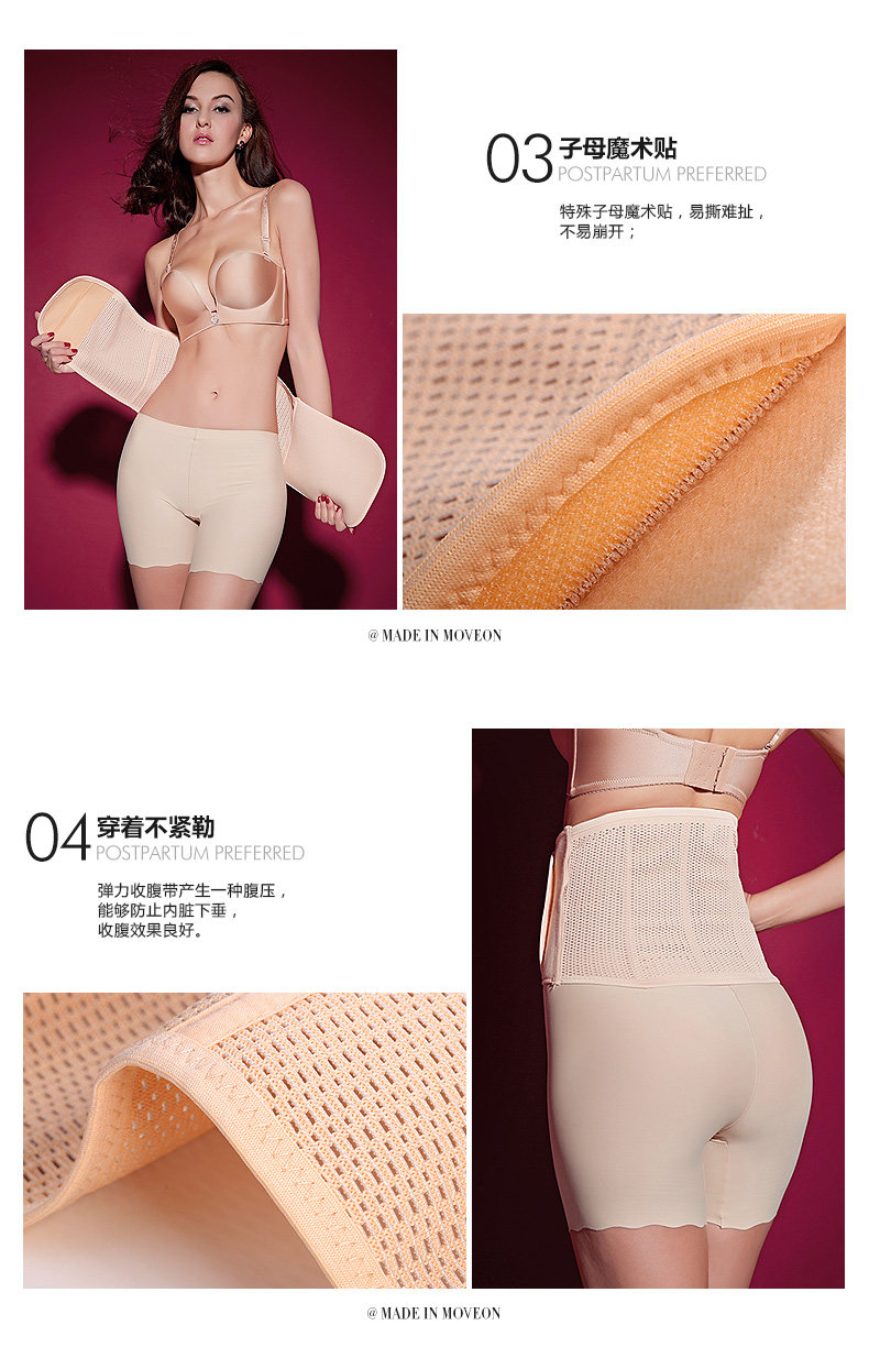 Corset MCH528 en nylon - Ref 676726 Image 33