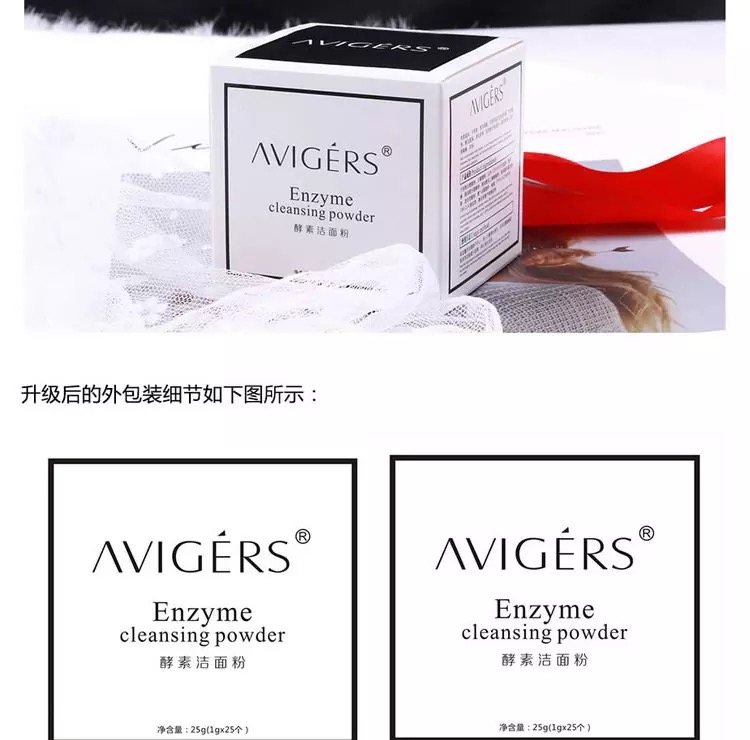 Rain anh em làm đẹp với cùng một đoạn Avigers làm sạch sâu thu nhỏ lỗ chân lông enzyme làm sạch bột - Chất tẩy rửa sữa rửa mặt murad