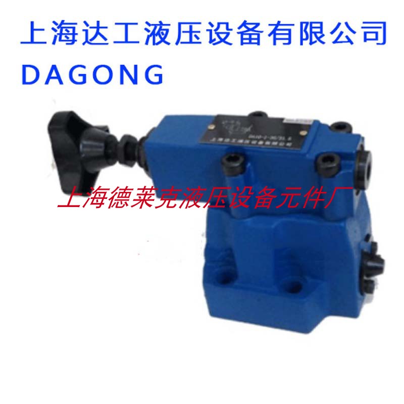 Shanghai Dagong Hydraulic Equipment Co., Ltd. DAGONG 4WE DBW Relief Valve Solenoid Directional Valve