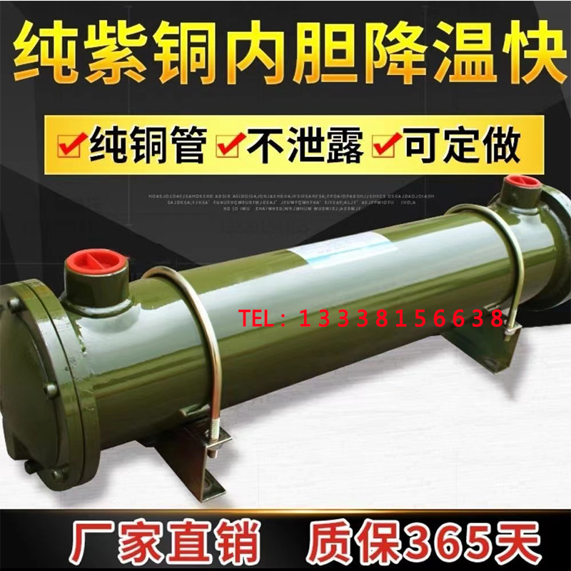 Hydraulic Station Cooler Radiators Oil Pressure Cooler Water Cooling Machines OR-250 OR-250 OR-150 OR-100