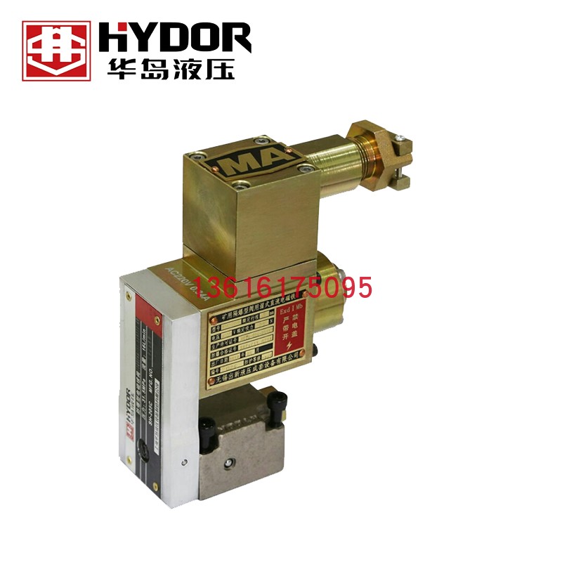 Huadao explosion-proof battery ball valve 23QDF6B-4 31 5AG24GD 23QDF6B-4 31 5AW220GD