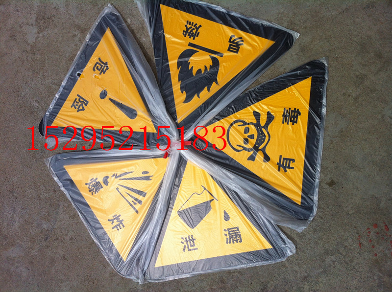 Hazard warning signs All kinds of warning signs 1 set (five pieces)