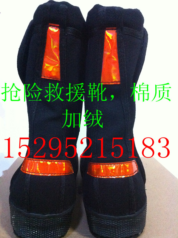 Manufacturers direct sales rescue boots Rescue boots Rescue boots Fire boots Multi-function boots (cotton)