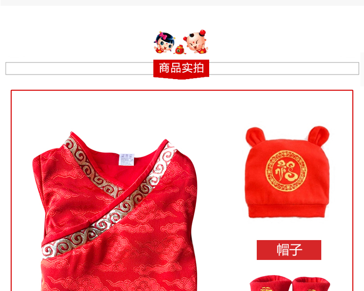 Mùa xuân và phong cách Trung Quốc Hanfu romper hộp quà tặng Nam và nữ em bé trăng tròn trăm ngày váy áo jumpsuit hộp quà - Bộ quà tặng em bé set quà tặng sơ sinh