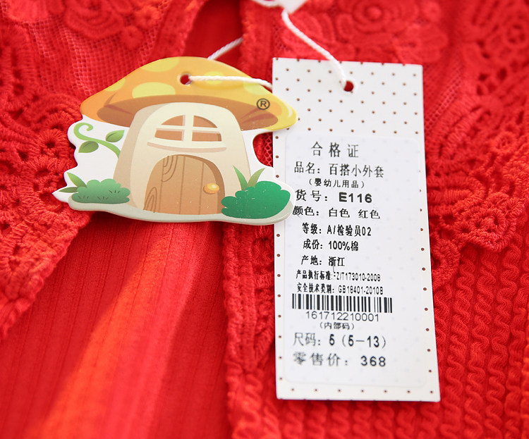 Cape pour fille - Ref 2154721 Image 12