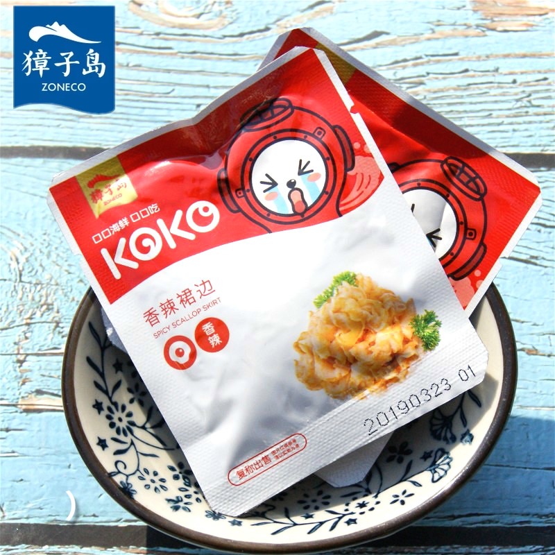 Chanson Island Fragrant spicy scallop skirt 250g Dalian terrafic seafood ready-to-eat shrimp Scallop Bay Meat Snack Vacuum Cooked