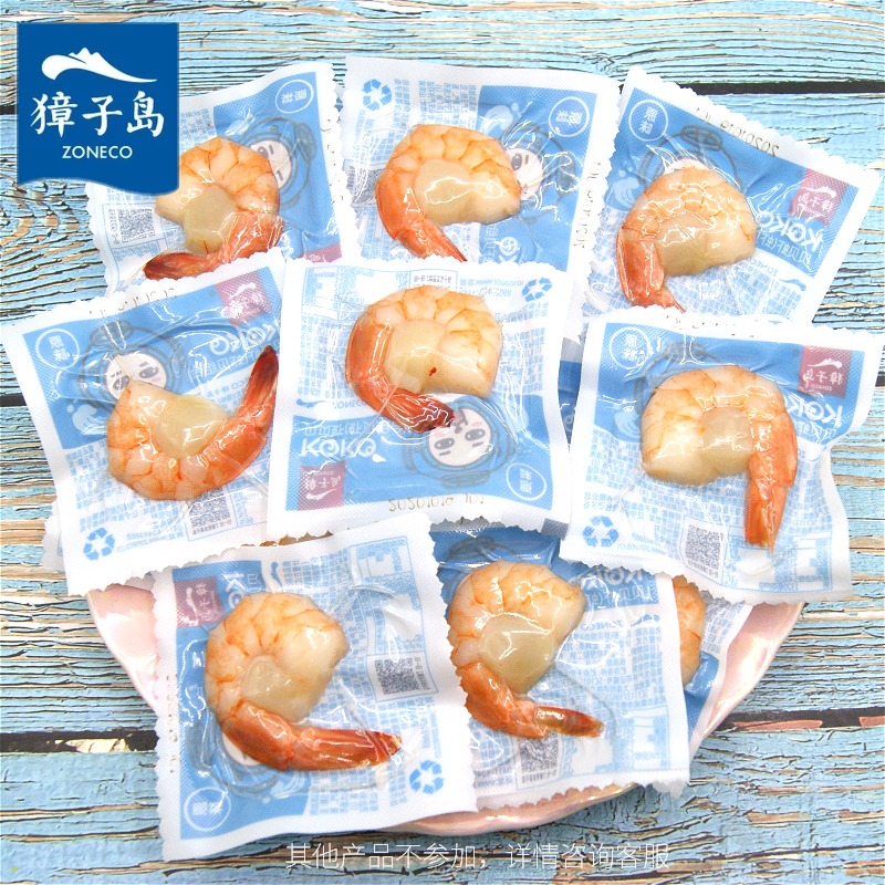 Zhangzidao brand Beibei shrimp open bag ready-to-eat shrimp baby scallop shell column shrimp prawn prawn Dalian seafood quality