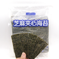 Ready-to-eat sesame sandwich seaweed 250g casual snacks roasted Laver big bag seaweed crisps