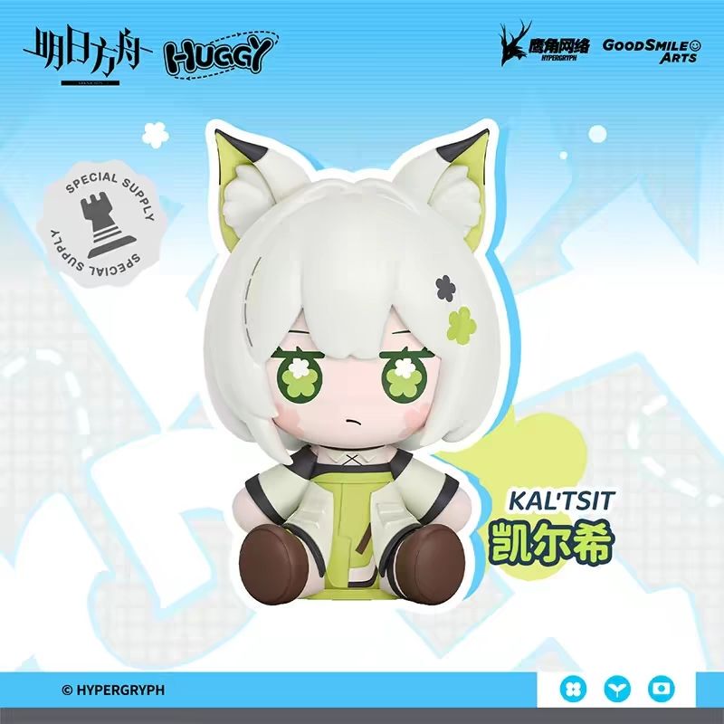 Arknights Huggy Good Smile Kelsey/Amiya Q Version Figure Brand New and Authentic Arknights Huggy Good Smile Kelsey/Amiya Q Version Figure Brand New and Authentic