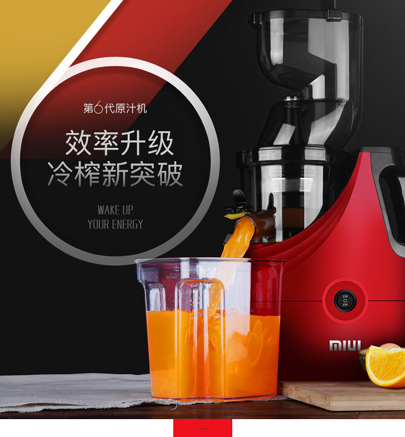 máy ép trái cây bằng tay Máy ép trái cây MIUI tự động máy ép trái cây đa chức năng trái cây và rau xào máy ép trái cây sữa đậu nành tách nhỏ xỉ - Máy ép trái cây máy xay cầm tay
