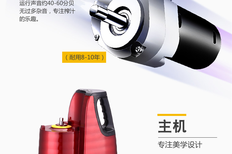 máy ép hoa quả cầm tay sharp Trái tim đỏ đường kính lớn máy ép trái cây nhà máy rau quả tự động đa chức năng máy ép trái cây nhỏ chiên nước ép trái cây tốc độ chậm máy xay cầm tay fatz