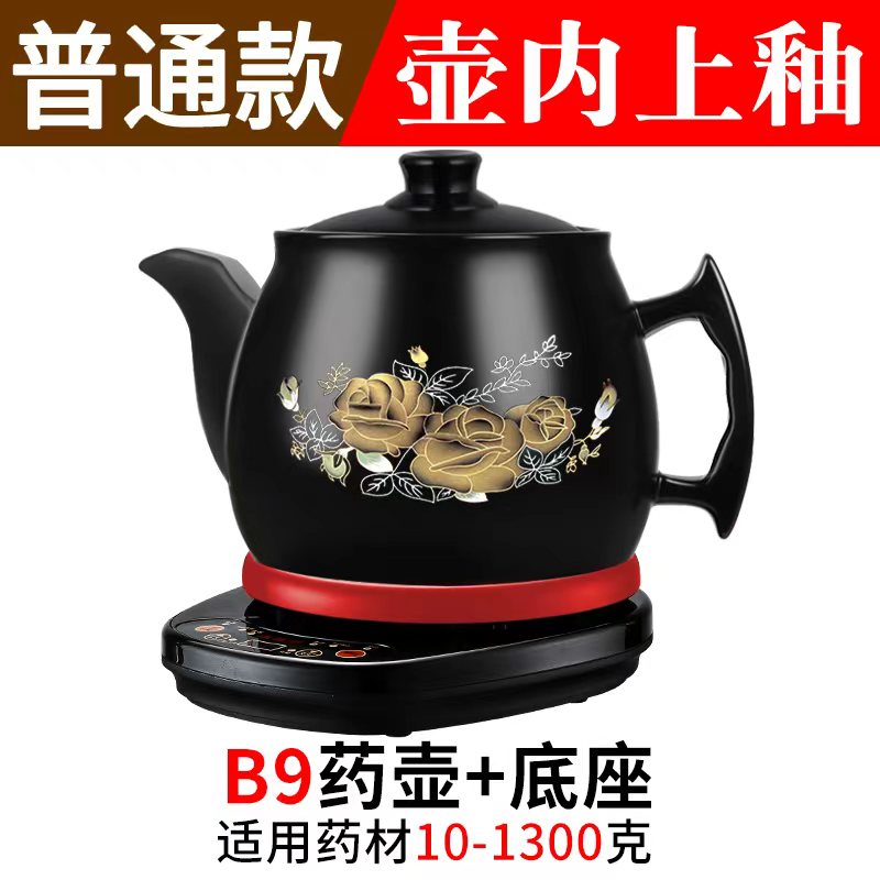 养生陶瓷煎药壶电器锅