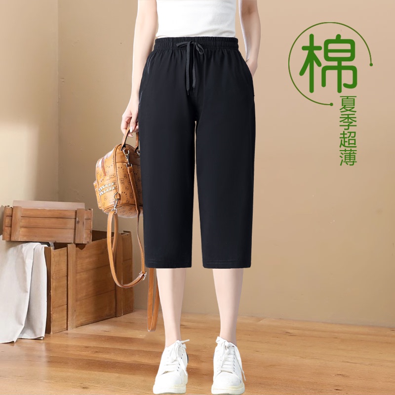 Ultra-Thin Cropped Pants for Women 2025 Summer Loose Plus-Size Casual Straight-Leg Mid-Length Pants High-Waisted Sports 7/8 Pants Thin Style