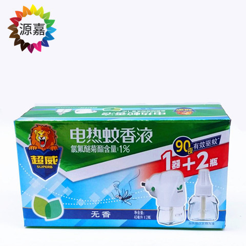 Ultra Vibe Without Fragrance Agrass Electric Mosquito Coil Liquid Suit 2 Bottles Liquid Delivery Heater Electric Heat Killer Mosquito Repellent Liquid