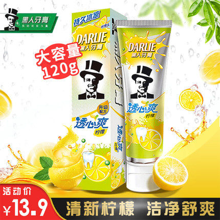 Darlie good to black toothpaste overdraft with a nice lemon fresh to tone the gums anti-mothproof 120g affordable