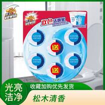 Upright White Weiwang Bicolor Clean Toilet Treasure Home Blue Bubble 6 Toilet Clean Toilet Deodorant Urine Scale Clear Aroma Type