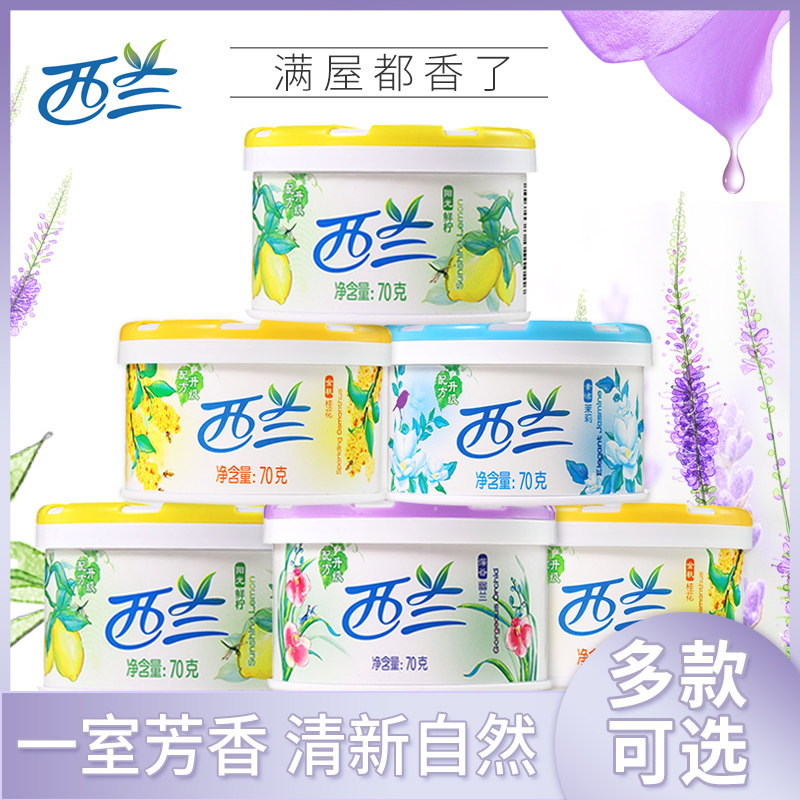 Cilantro Solid Scent Remover 70g Air Clear New Agent Deodorant Deodorant VEHICULAR INCENSE BOX 6 BOXED