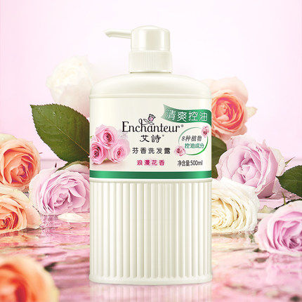 Eixifen Fragrant Shampoo 500ml Ms Honey Romantic Charm Floral nourishing and hair care shampoo