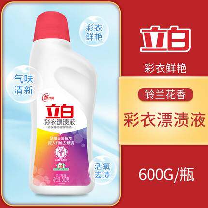 Li white clothing stains liquid live oxygen bleaching agent to stain white color clothing universal affordable package