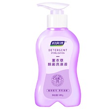 【买2送1】妇炎洁内衣裤专用洗衣液180ml