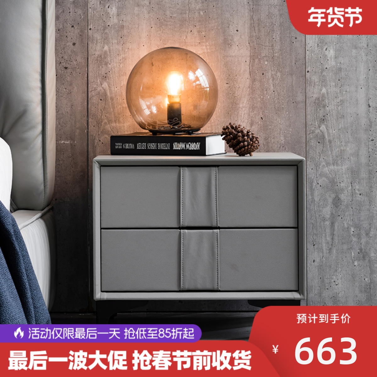 Light Extravagant Bed Head Cabinet Willy-style Brief Modern Grey Whole Fitted Mini-Bed Head Cabinet Ins Wind Solid Wood Bed Side Small Cupboard-Taobao