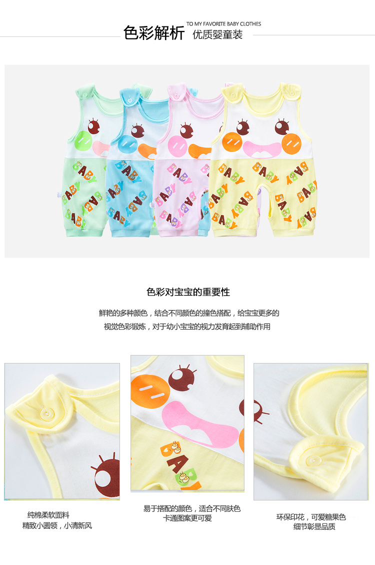 Mùa hè nữ bé Xiêm quần áo new baby robe không tay mở 0 cotton 6 phần mỏng 12 tháng nam mùa hè ăn mặc áo khoác dày cho bé mùa đông