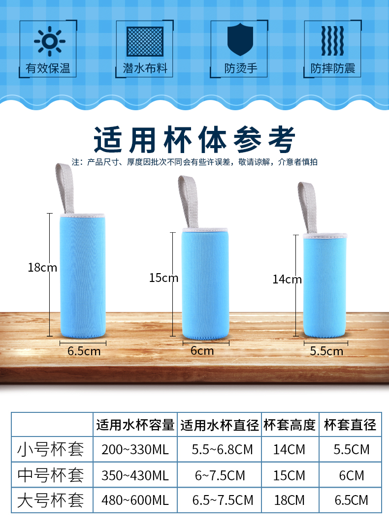 Cup set Nhật Bản ma thuật dieter phổ cách nhiệt vỡ kháng cách ly bảo vệ bìa cốc thủy tinh cốc nước túi