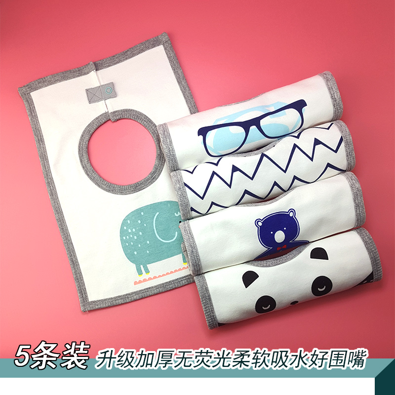 Newborn waterproof bib baby bib pure cotton absorbent adjustable snap button baby 360-degree rotating saliva towel