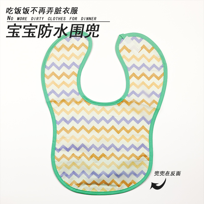 Baby eating pocket baby waterproof anti-clothing spring and autumn breathable large children's waterproof bib eating pocket saliva towel