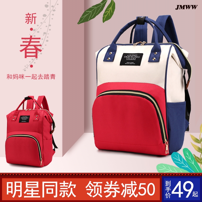 Small shoulders going out mummy bag portable large capacity fashion Japanese light mother backpack multi-functional mother and baby bag