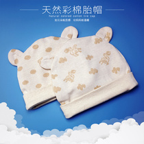 Newborn cotton ear cap baby cotton hat male and female 0 - 3 - 6 - 12 months baby fetal hat autumn and winter pure cotton