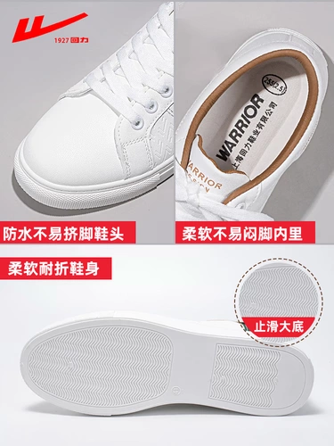 Warrior, белая обувь, мужские туфли, кроссовки