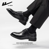 Warrior/回力 Туфли для кожаной обуви, классический костюм, обувь, осенние