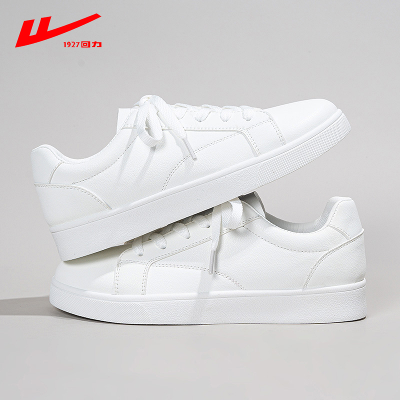 Back Force Women Shoes Little White Shoes Women 2022 New Spring Autumn Leather Face Students Spring 100 Hitch White Shoes Casual Sports Board Shoes