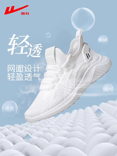 Warrior, летняя спортивная обувь, нескользящая дышащая амортизирующая повседневная обувь, туфли, мягкая подошва