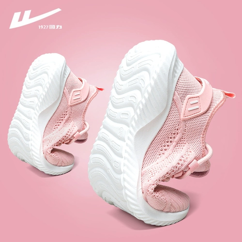 Warrior/回力 Амортизирующая спортивная обувь, спортивная скакалка для спортзала, мягкая подошва