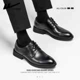 Warrior/回力 Туфли для кожаной обуви, классический костюм, обувь, осенние