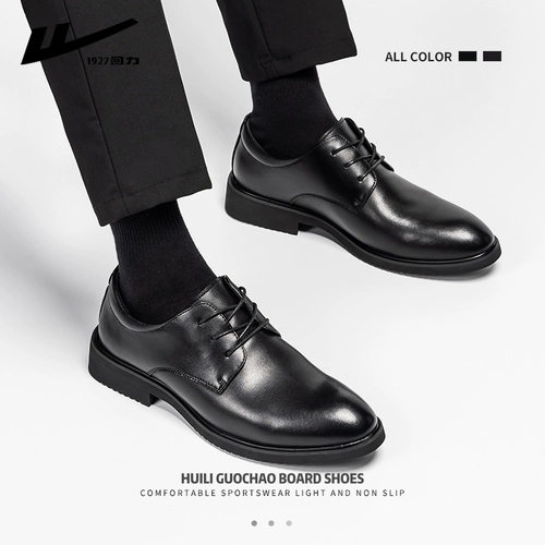 Warrior/回力 Туфли для кожаной обуви, классический костюм, обувь, осенние