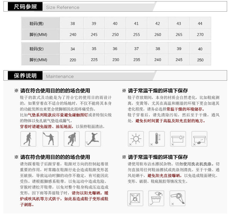 Chaussures de tennis femme WARRIOR   - Ref 3254835 Image 21