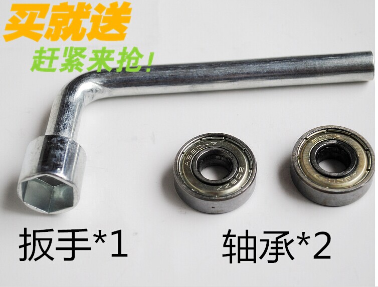 Patins à roulettes - Ref 2582636 Image 15