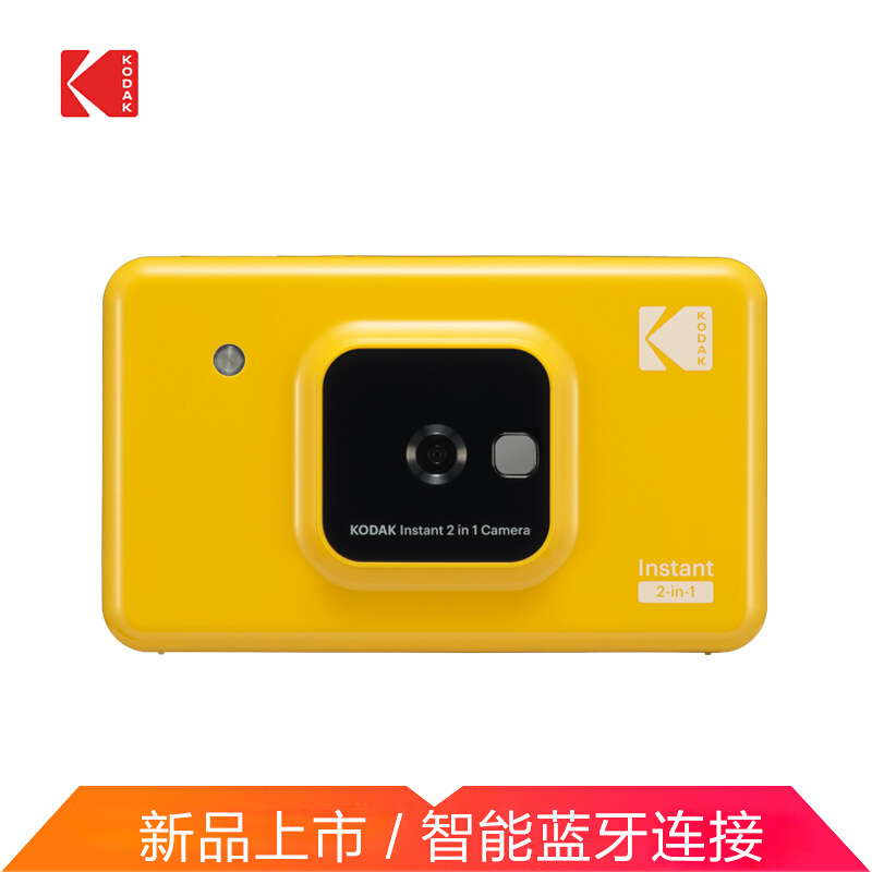 Kodak Polaroid C210 Instant Camera with Bluetooth for Taking Photos and Printing from Mobile Phone