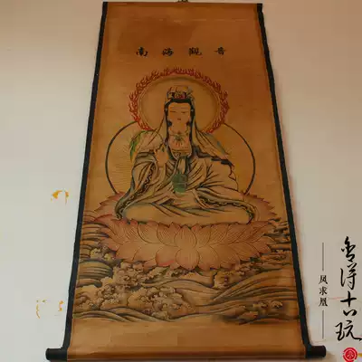Antique calligraphy and painting, Chinese painting, celebrity calligraphy and painting, middle hall painting, living room hanging painting, landscape painting, South China Sea sitting Guanyin painting, mounted