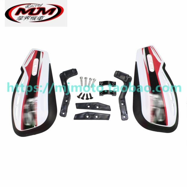 Phụ kiện xe máy CRF 125 250 gia cố bảo vệ tay bằng nhựa thắng xe máy