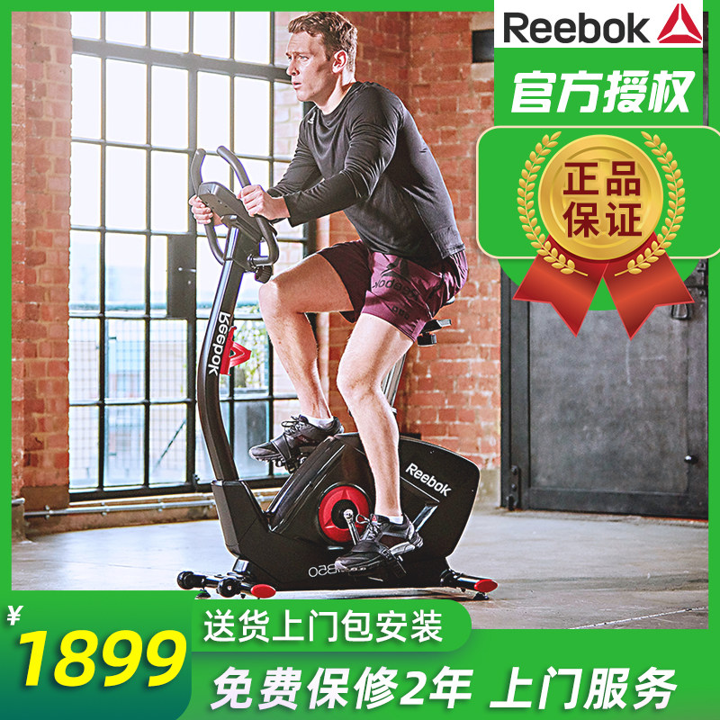 Reebok Reebok exercise bike GB40 GB50 GB60 electric magnetic control dynamic bicycle family silent bicycle