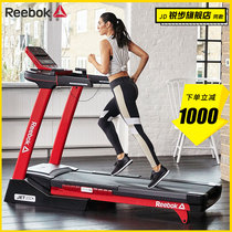 Reebok Reebok JET200 treadmill household foldable shock absorption electric indoor fitness equipment